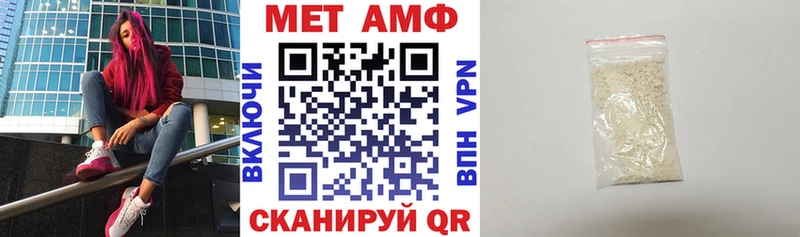 Амфетамин Розовый  Солнечногорск 