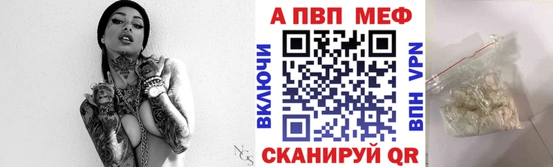 Alpha-PVP мука  сколько стоит  Солнечногорск 