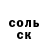 МЕТАДОН белоснежный Zina Ajib
