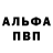 ГАШ убойный Anabel _Fox