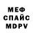АМФЕТАМИН 98% Alexander Hoover