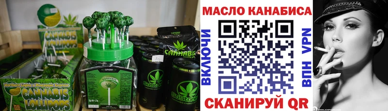 наркошоп  Солнечногорск  Печенье с ТГК конопля 