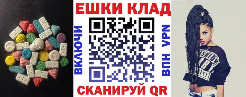где найти Солнечногорск ЭКСТАЗИ mix
