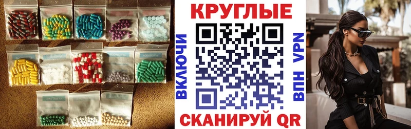 Экстази mix Солнечногорск