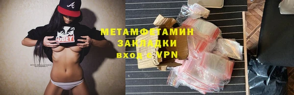 mdpv Навашино