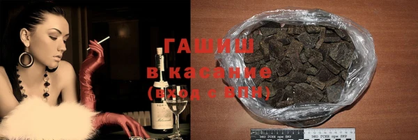 герыч Армянск