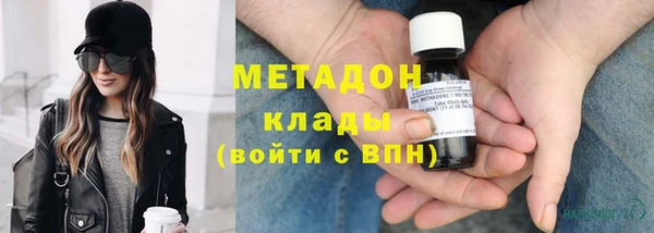герыч Армянск