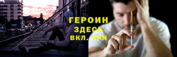 герыч Балахна