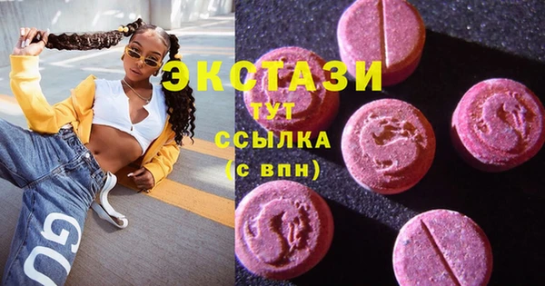шишки Аркадак