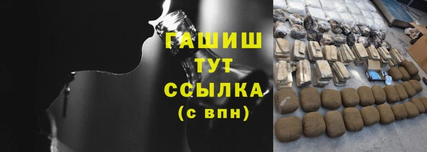 герыч Армянск