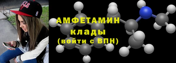 герыч Армянск