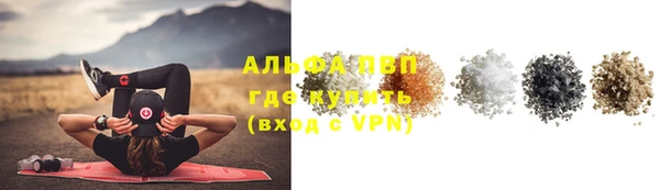 таблы Наволоки