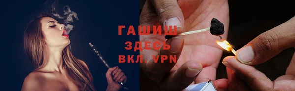 MESCALINE Арсеньев