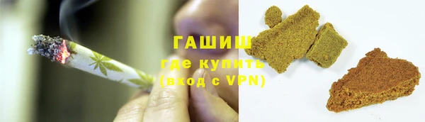 MESCALINE Арсеньев