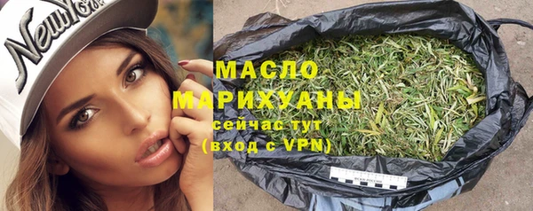 MESCALINE Арсеньев