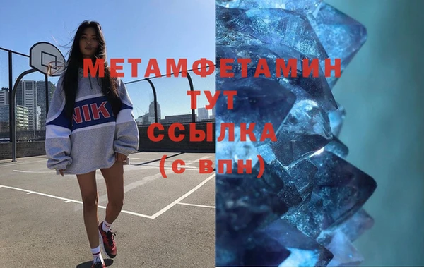 прущие крисы Балабаново