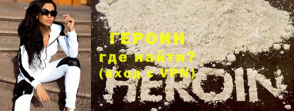 герыч Балахна