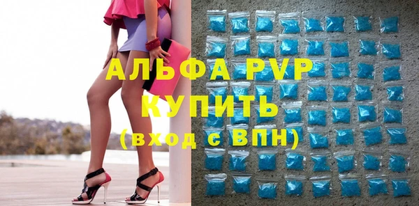 герыч Армянск