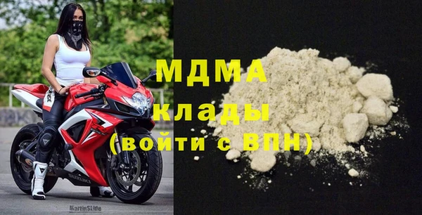 MESCALINE Арсеньев