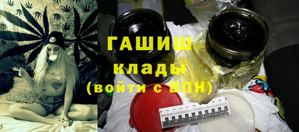 MESCALINE Арсеньев