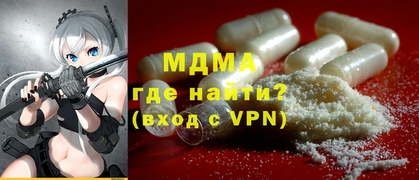 MESCALINE Арсеньев