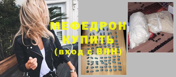 прущие крисы Балабаново