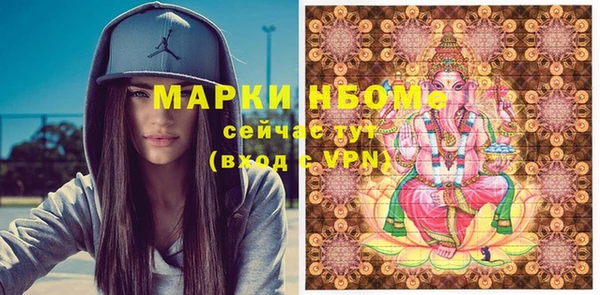 MESCALINE Арсеньев