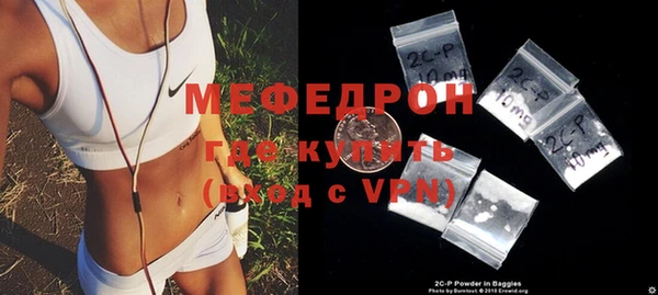 MESCALINE Арсеньев