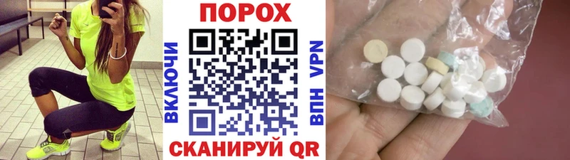 МЕТАМФЕТАМИН Methamphetamine  Солнечногорск 