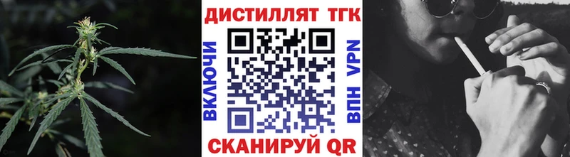 продажа наркотиков  блэк спрут   ТГК вейп  Солнечногорск 